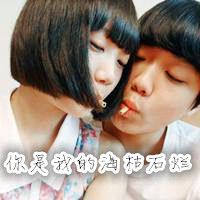 唯有你知我心