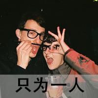 唯有你知我心