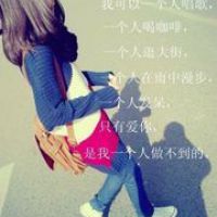 影子，别离开可好？