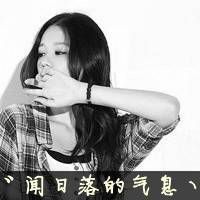 唯独你是不可取代的