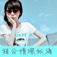 唯独你是不可取代的