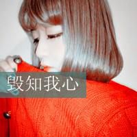 唯独你是不可取代的