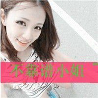 唯独你是不可取代的