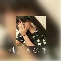 没关系，我只是爱得太深罢了