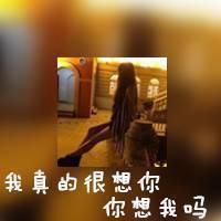 没关系，我只是爱得太深罢了