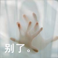 当爱已成往事i