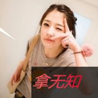 左手边和右手边的幸福