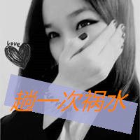 左手边和右手边的幸福