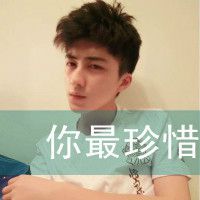 你是最珍贵的