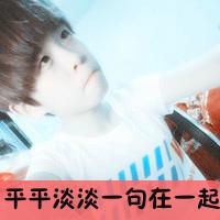 你是最珍贵的