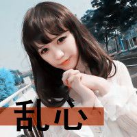你是最珍贵的