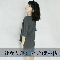 你是我心里那人