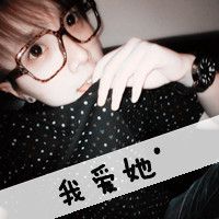 你是我心里那人