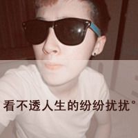 你是我心里那人