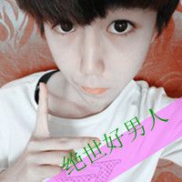 你是我心里那人