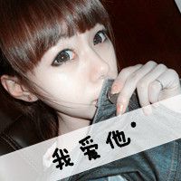 你是我心里那人