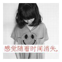 你是我心里那人