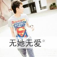一对幸福的二货
