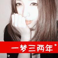 一对幸福的二货