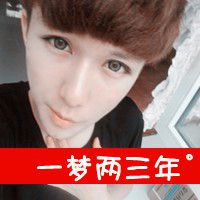 一对幸福的二货