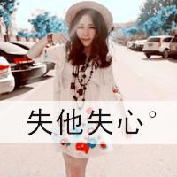一对幸福的二货