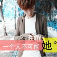 一对幸福的二货