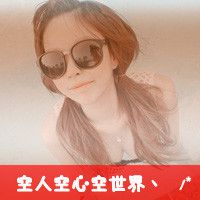 一对幸福的二货