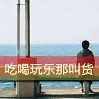 一直一直走下去