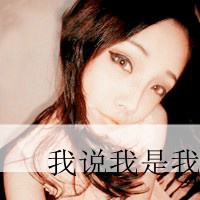 一直一直走下去