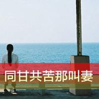 一直一直走下去