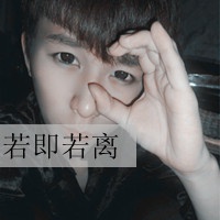 一直一直走下去