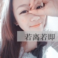 一直一直走下去