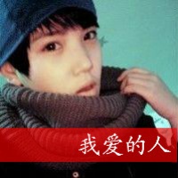 一直一直走下去