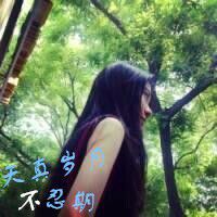 LS爱