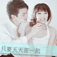 幸福的人儿