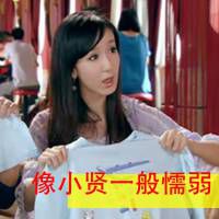 他们的爱情