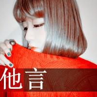 他们的爱情