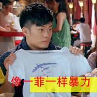 他们的爱情