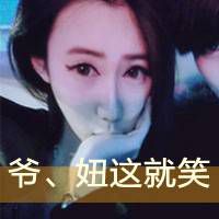 他们的爱情
