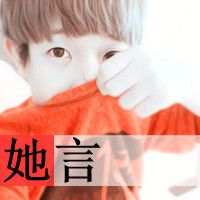 他们的爱情