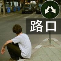 你若在我便爱