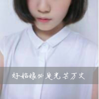 情深致命。唯爱你