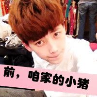 无二八怪小青年