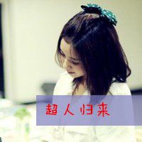 无二八怪小青年