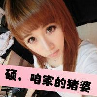 无二八怪小青年