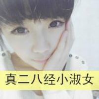 无二八怪小青年