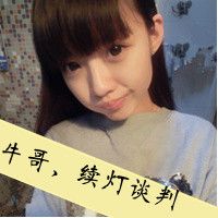 无二八怪小青年