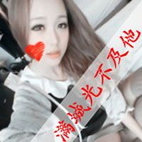 我会陪你一世