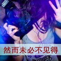 带字的情侣头像