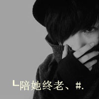 带字的情侣头像